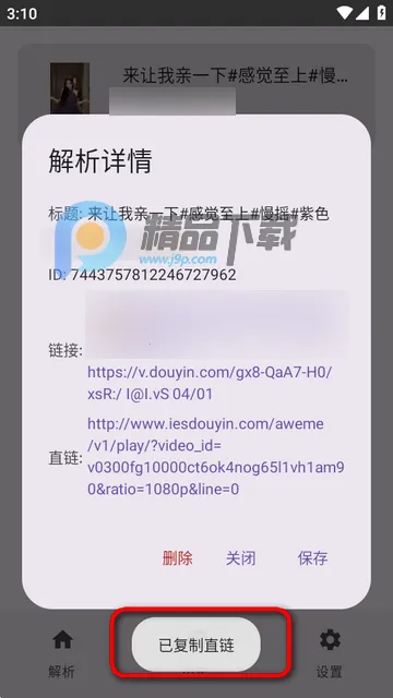 dyparse����������(������Ƶ������)