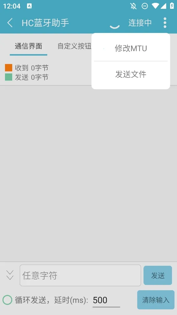 hc�������������ֻ���v1.3.0 �ֻ����ͼ