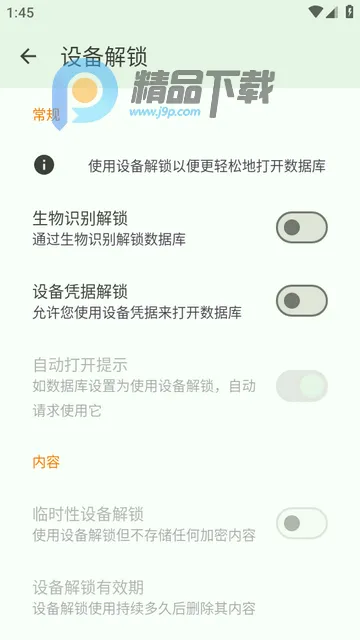 KeePassDX�����Libre�汾2026���ذ�װ