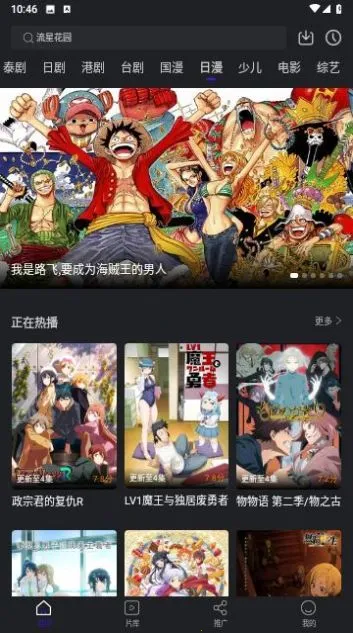 ��зӰ��׷��(Ӱ�Ӳ�������)v3.8.9 ��Ѱ��ͼ