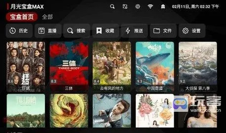 �¹ⱦ��Ӱ�������ֻ���