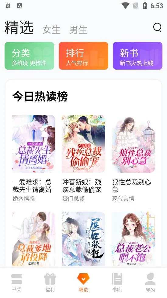 �ö���ѡС˵(С˵�Ķ�app)v1.0.15 ��Ѱ��ͼ