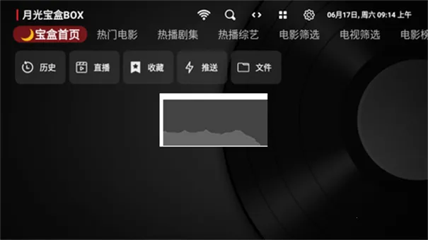 �¹ⱦ�в�����(���Ӻ�������)v1.0.20250508-0056 �ֻ����ͼ