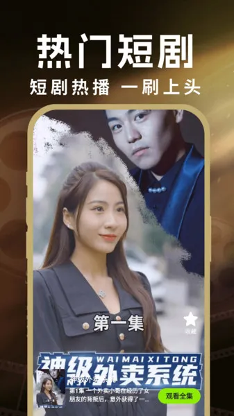 ���Ӱ�Ӵ�ȫ����2026���°汾v1.0.2 ��׿���ͼ