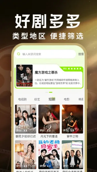 ���Ӱ�Ӵ�ȫ����2026���°汾v1.0.2 ��׿���ͼ