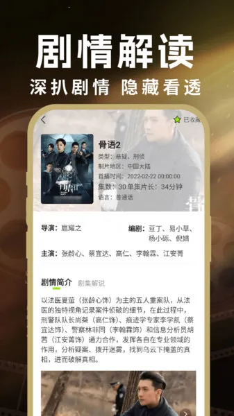 ���Ӱ�Ӵ�ȫ����2026���°汾v1.0.2 ��׿���ͼ