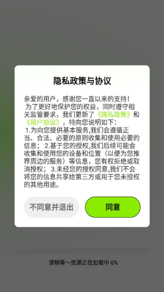 ���Ӱ�Ӵ�ȫ����2026���°汾