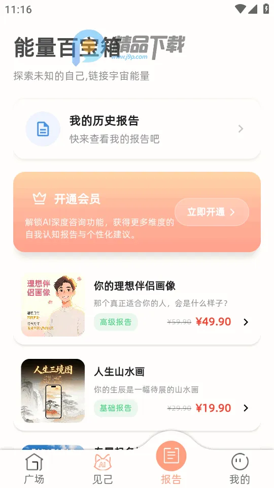 ����AI(�������ƽ̨)v1.2.0 ��Ѱ��ͼ