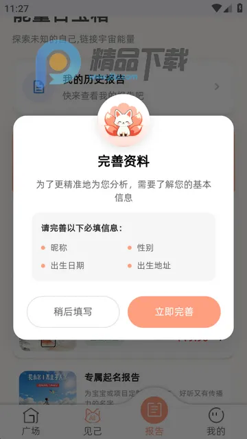 ����AI(�������ƽ̨)