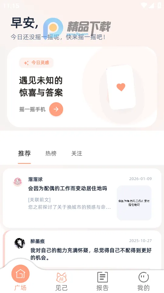 ����AI(�������ƽ̨)v1.2.0 ��Ѱ��ͼ