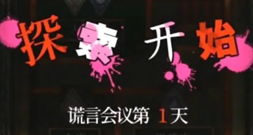 ������̽(ð�ս�����Ϸ)