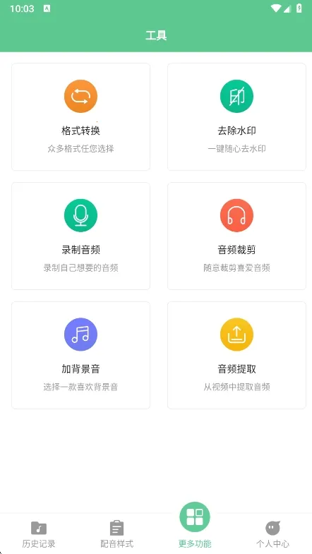 ����ת������(��������ת������)