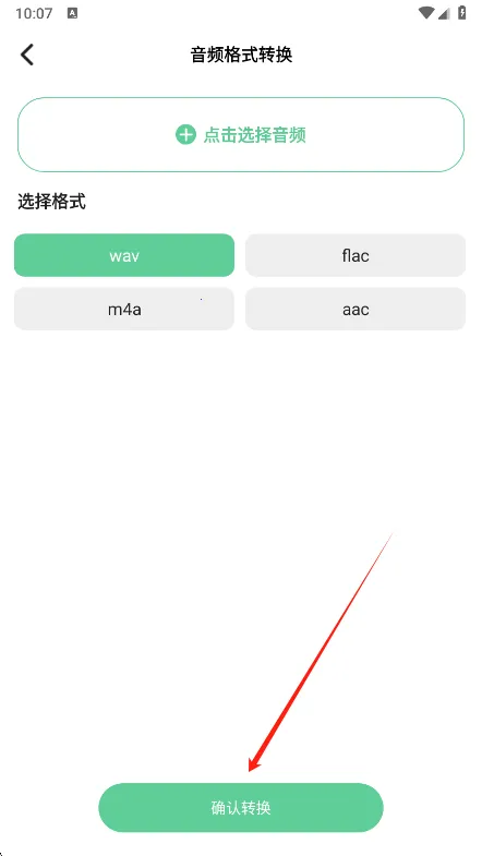 ����ת������(��������ת������)