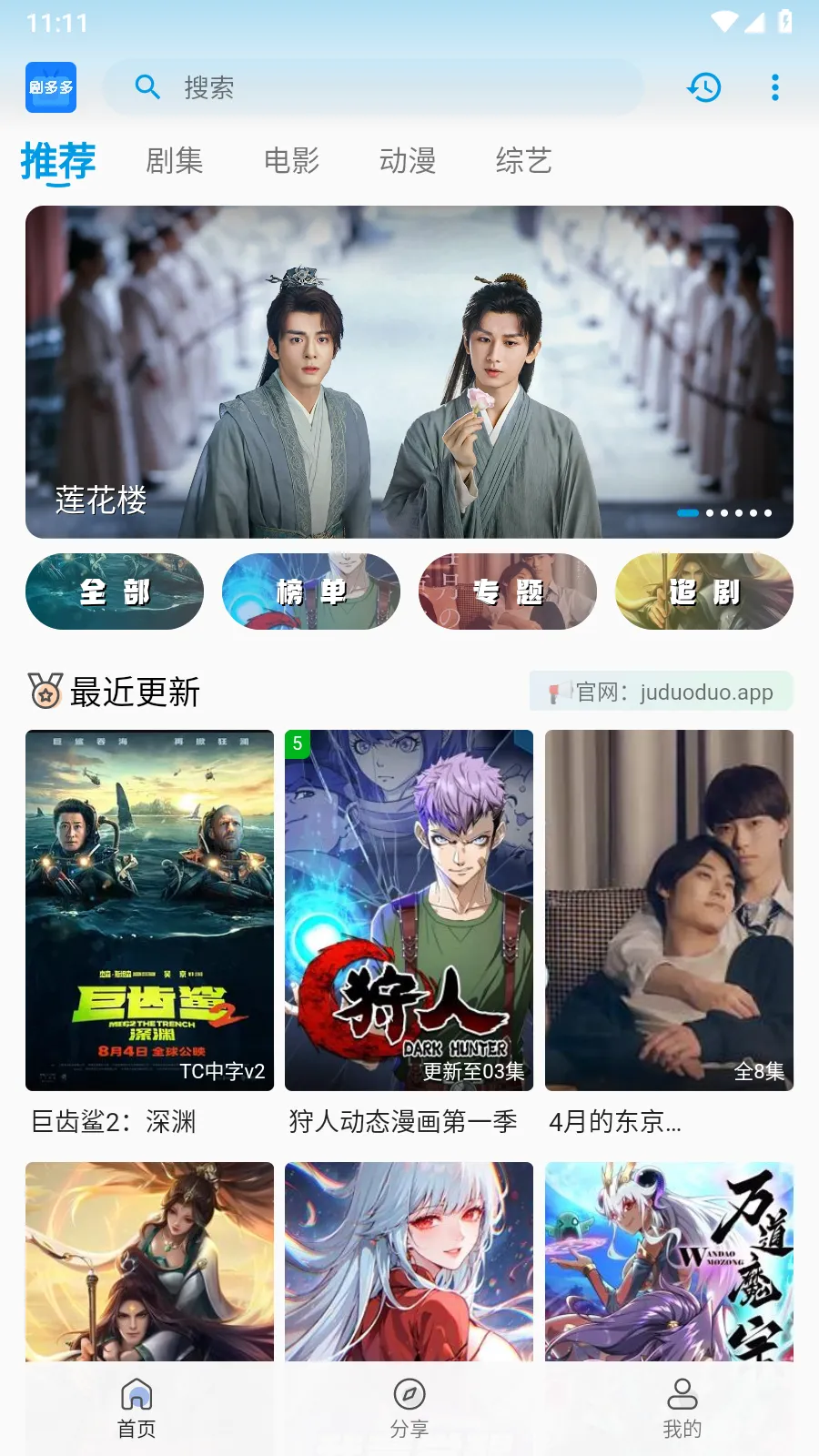 ����2026���°汾v1.1.0 �ֻ����ͼ