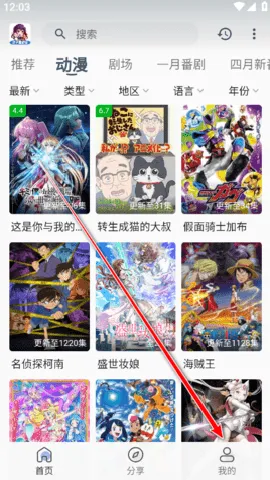 ˫���Ƕ���2026�ٷ����°汾v2.1.3 ��Ѱ��ͼ