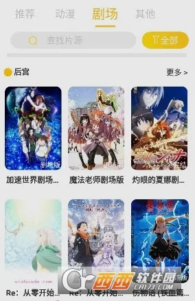 ˫���Ƕ���2026�ٷ����°汾v2.1.3 ��Ѱ��ͼ