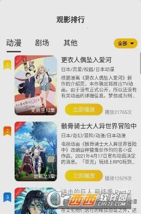 ˫���Ƕ���2026�ٷ����°汾v2.1.3 ��Ѱ��ͼ