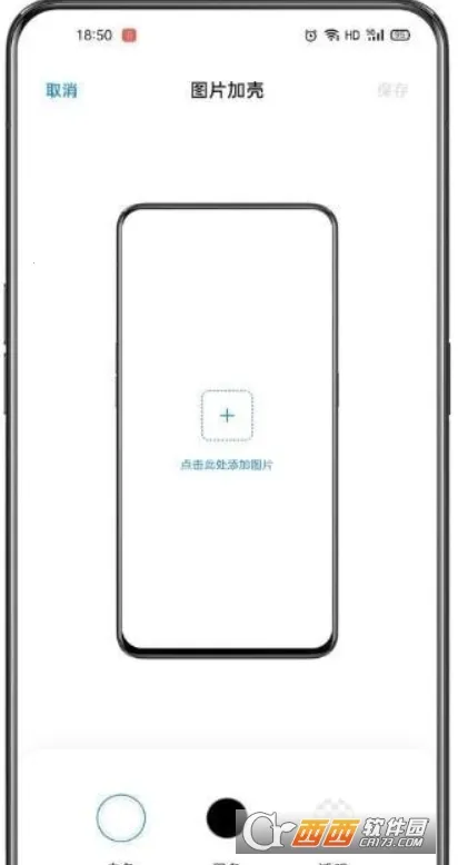 С��ָ��(�ֻ����ָ��)v14.0.7 �ٷ������ͼ