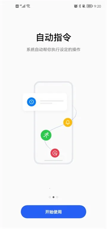 С��ָ��(�ֻ����ָ��)v14.0.7 �ٷ������ͼ