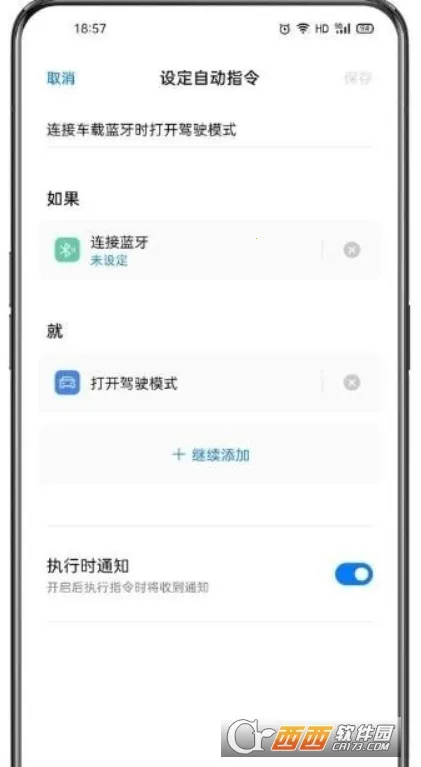 С��ָ��(�ֻ����ָ��)v14.0.7 �ٷ������ͼ