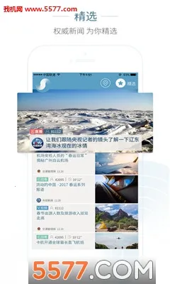 ��������2026���°汾v10.11.0 �ֻ����ͼ