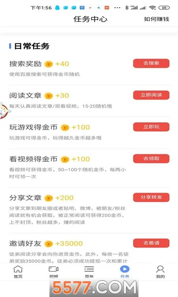 ��������������ֻ���v3.0.11 ��Ѱ��ͼ