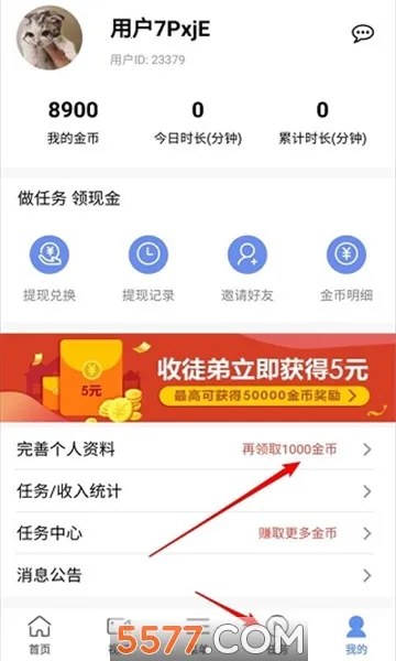 ��������������ֻ���v3.0.11 ��Ѱ��ͼ