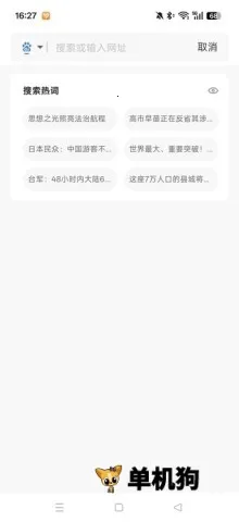 ��������������ֻ���