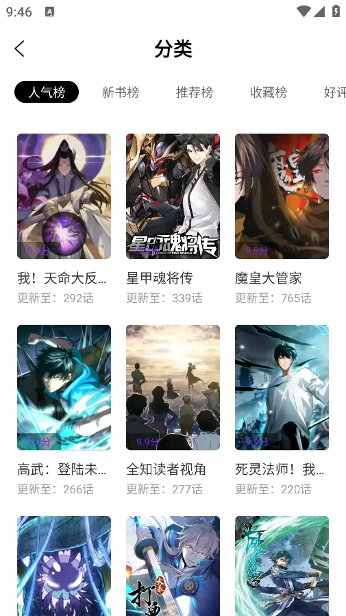 ��������(�����Ķ�����)v3.2.3 ��Ѱ��ͼ