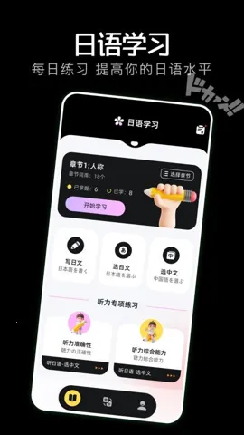 ����(������������)v1.3 �ٷ������ͼ