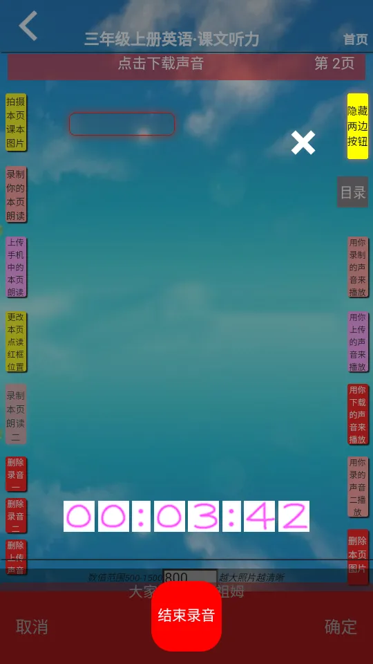 PEP���꼶Ӣ���ϲ�2026�ٷ����°汾v5.1.22 �ٷ������ͼ