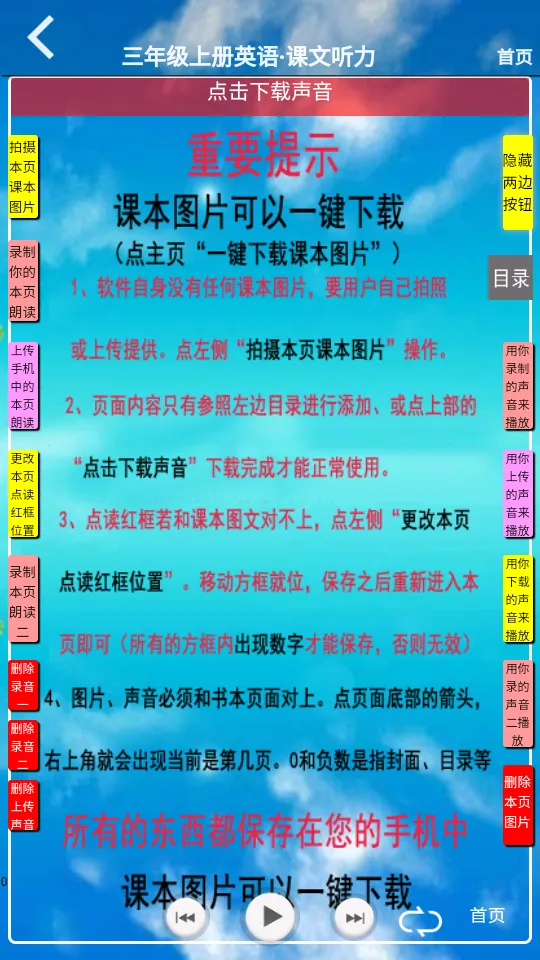 PEP���꼶Ӣ���ϲ�2026�ٷ����°汾v5.1.22 �ٷ������ͼ