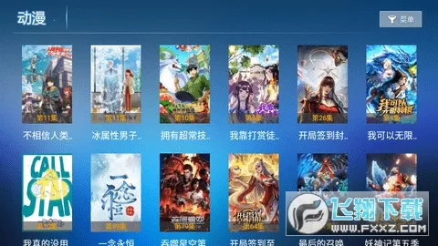 ����Ӱ��(Ӱ�Ӳ�������)v5.1.0 ��׿���ͼ