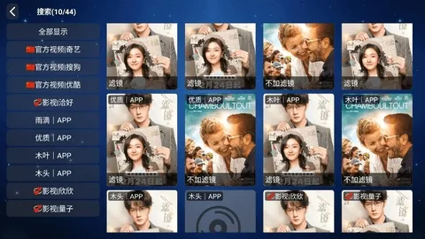 ����Ӱ��(Ӱ�Ӳ�������)v5.1.0 ��׿���ͼ