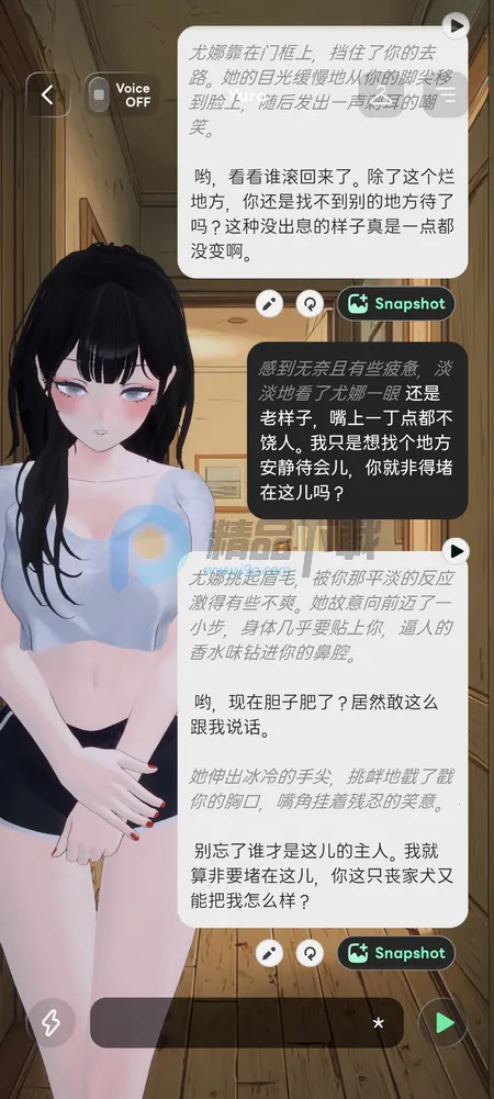 Larc 3D AI����2026�ٷ����°汾v2.1.8 �ٷ������ͼ