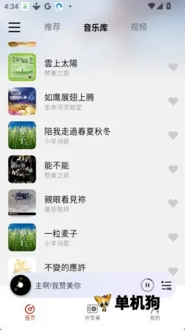 �������������ֻ���v3.1.4 �ٷ������ͼ