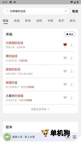 �������������ֻ���