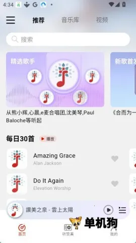 �������������ֻ���v3.1.4 �ٷ������ͼ