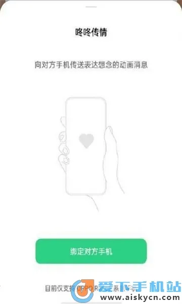 ���˴��������ֻ���v15.0.0 ��Ѱ��ͼ