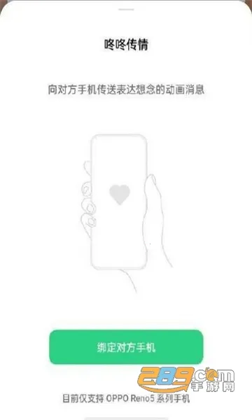 ���˴��������ֻ���v15.0.0 ��Ѱ��ͼ