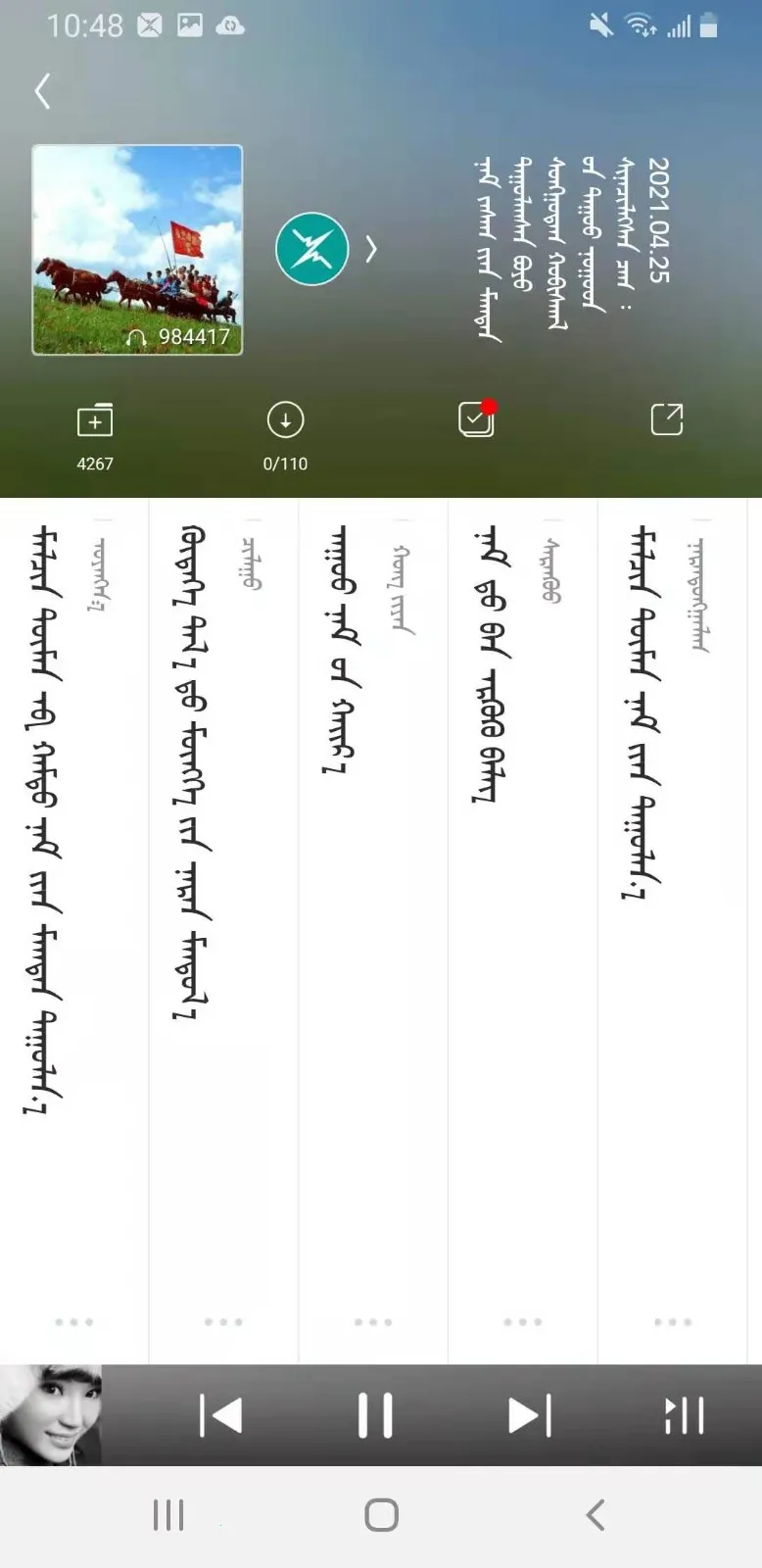 �ɹ����ֺ�2026���ذ�װv24.0 �ֻ����ͼ