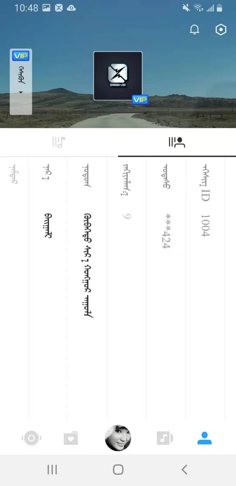 �ɹ����ֺ�2026���ذ�װv24.0 �ֻ����ͼ