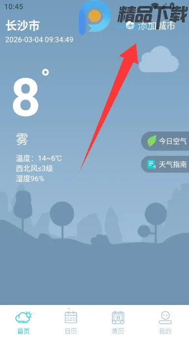 �������Ԥ��15��2026�ٷ�����v5.0.0 �ֻ����ͼ