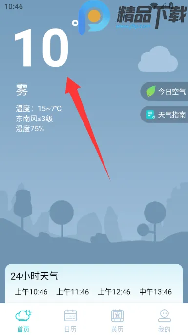 �������Ԥ��15��2026�ٷ�����v5.0.0 �ֻ����ͼ