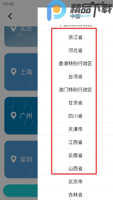 �������Ԥ��15��2026�ٷ�����v5.0.0 �ֻ����ͼ