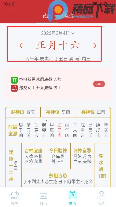 �������Ԥ��15��2026�ٷ�����