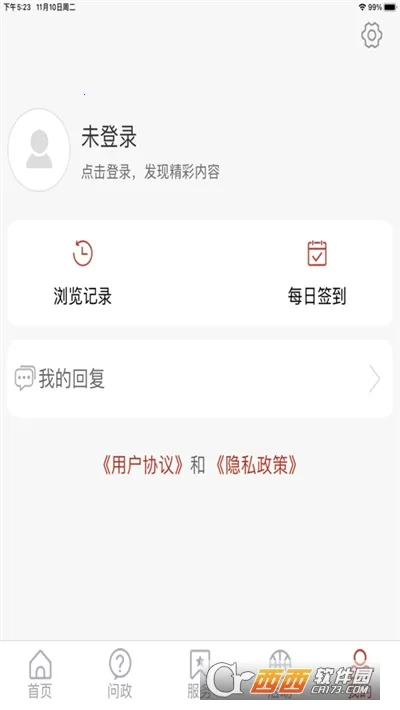 �ǻۼ���2026���ذ�װv2.4.10 ��׿���ͼ