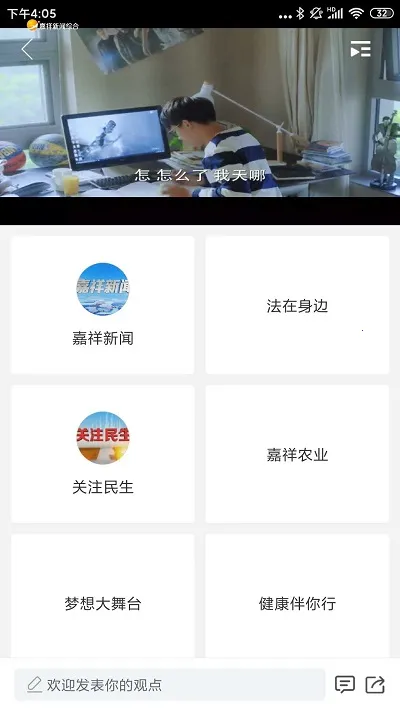 �ǻۼ���2026���ذ�װv2.4.10 ��׿���ͼ