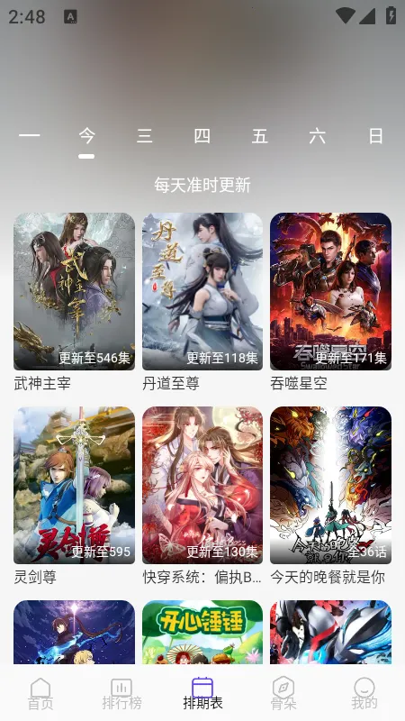 ������Ƶ(Ӱ����Դ����)v5.4.7 ��Ѱ��ͼ