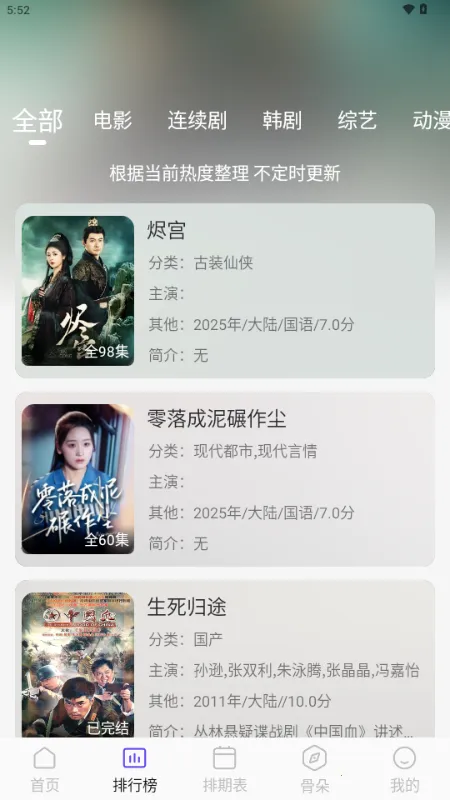 ������Ƶ(Ӱ����Դ����)v5.4.7 ��Ѱ��ͼ